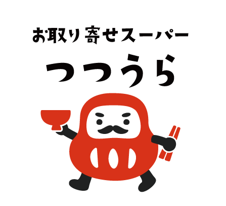 つつうら つつうら