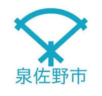 大阪府泉佐野市