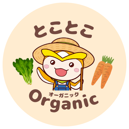 埼玉県所沢市