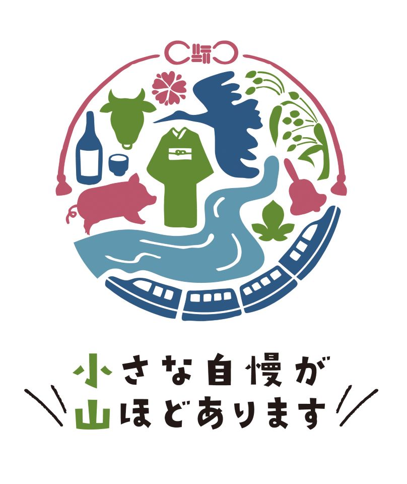 栃木県小山市