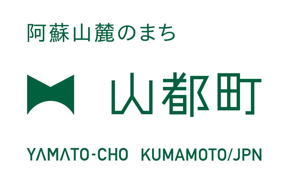 熊本県山都町