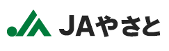 JAやさと 柿岡直売所・園部直売所（茨城県石岡市）
