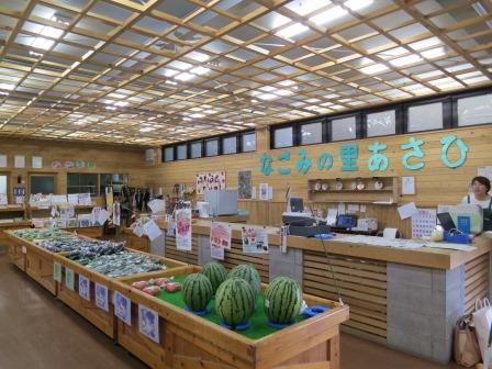なごみの里あさひ（京都府亀岡市）