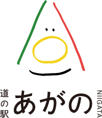 道の駅 あがの（新潟県阿賀野市）