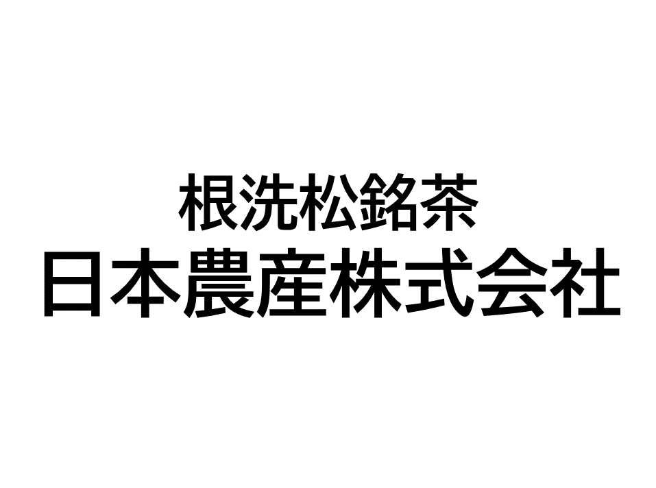 日本農産株式会社