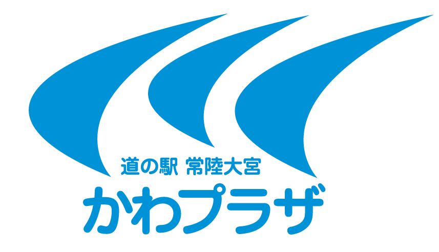 道の駅 常陸大宮～かわプラザ～（茨城県常陸大宮市）