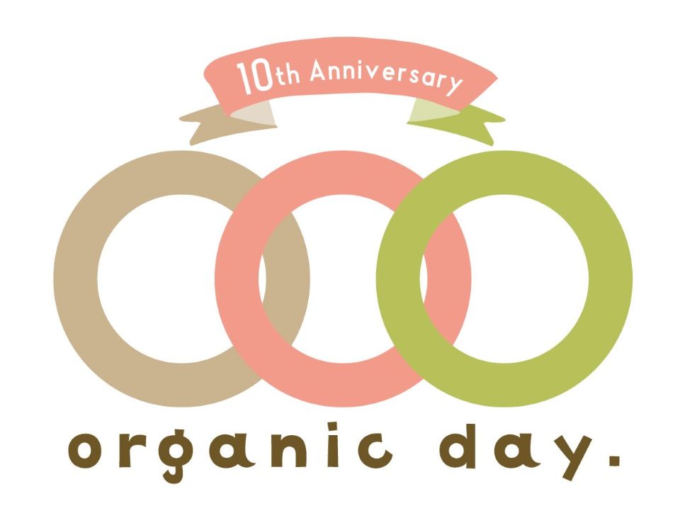 有機農業の日10周年ロゴ