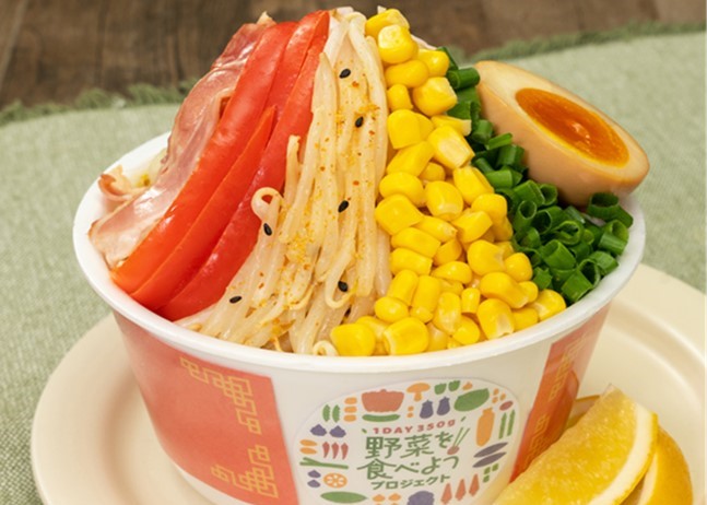 41.野菜を楽しもう!やみつき爆盛りしょうゆラーメン.jpg