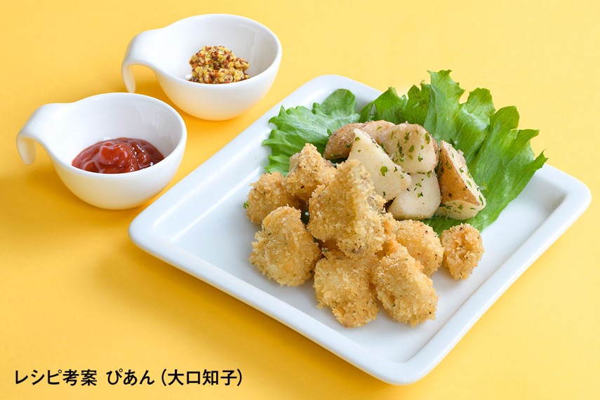 61.エリンギチーズフライ.jpg