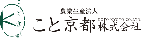 こと京都株式会社ロゴ