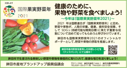 茨城新聞