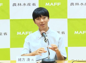緒方氏