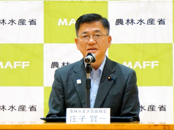 庄子農林大臣政務官