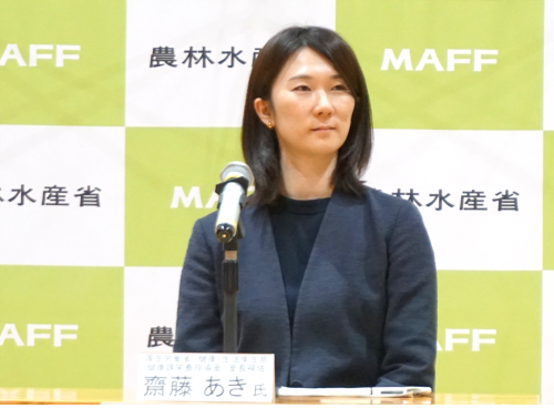 齋藤あき 氏