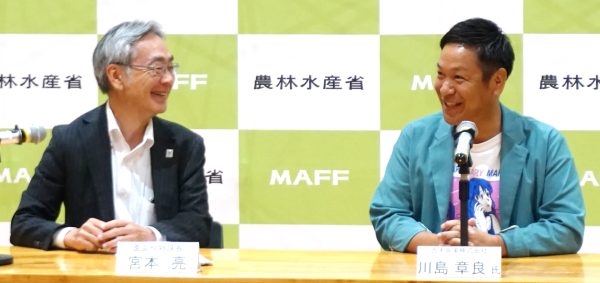 トークセッション