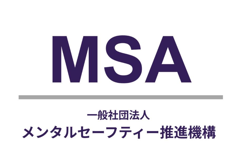 メンタルセーフティー推進機構 会社のロゴマーク