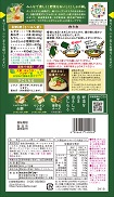 野菜をいっぱいしゃぶ鍋豚地鶏だし白湯