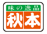 秋本食品株式会社ロゴ