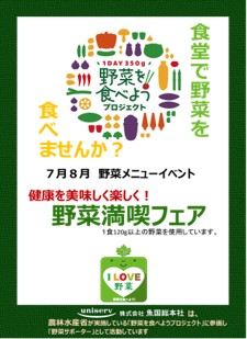 ポスター