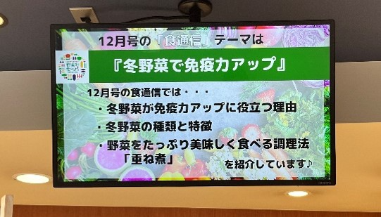 デジタルサイネージ②