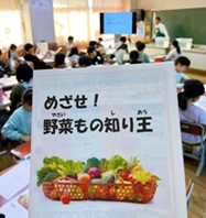 カゴメ社5