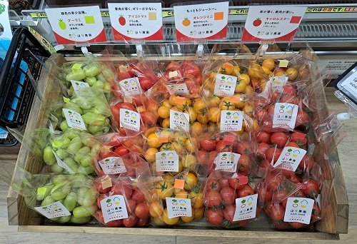 ほり農園