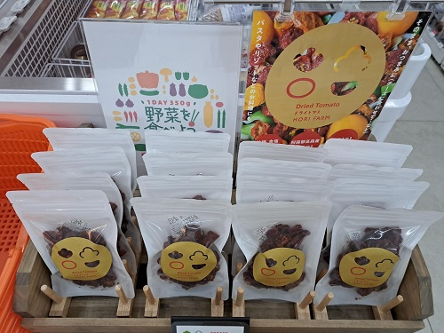 堀農園