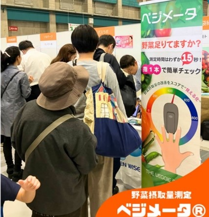 測定会の様子