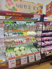 イーサポートリンク株式会社