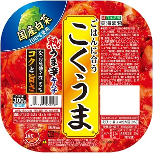 東海漬物３