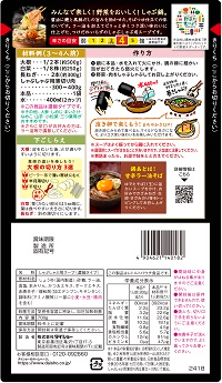 ダイショー
