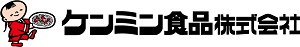 ケンミン食品株式会社