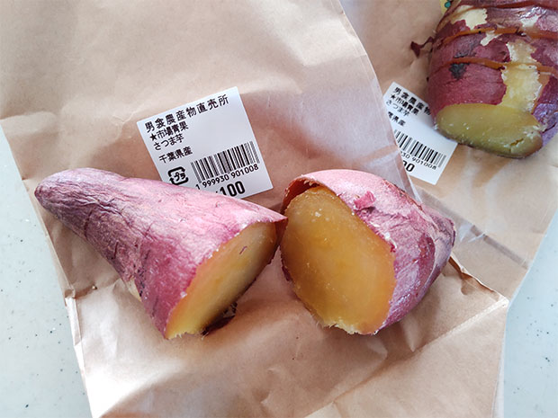 農産物直売所で販売されているさつまいもの画像