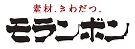 モランボン株式会社ロゴ