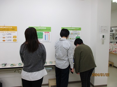説明画像1