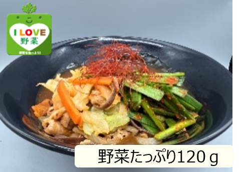メニュー1