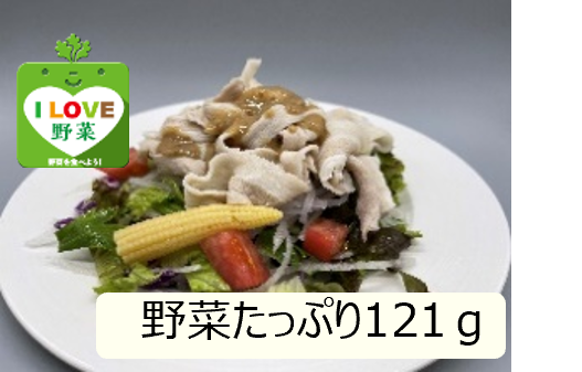 メニュー