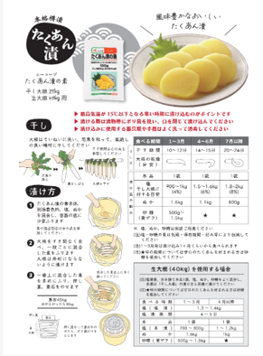 厚生産業4
