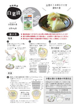 厚生産業5