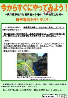 携帯電話携帯