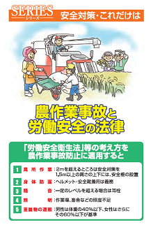 法律