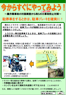 駐車ブレーキ