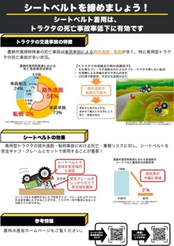 周知チラシ_うら