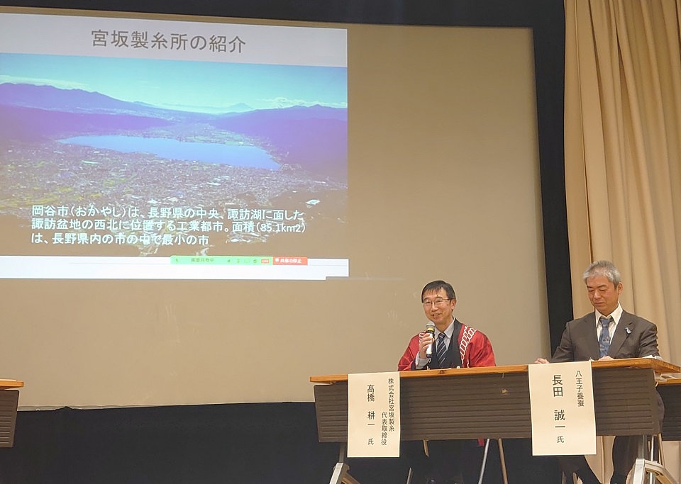パネルディスカッション（高橋氏、長田氏）