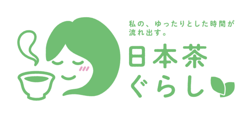 日本茶ぐらし