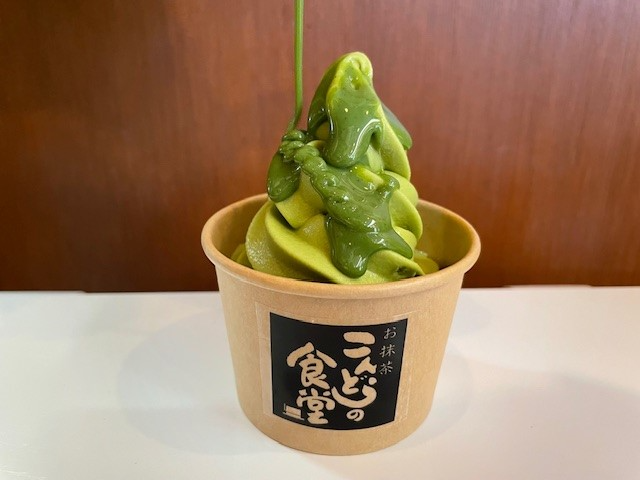 お抹茶ソフトクリーム_こんどう
