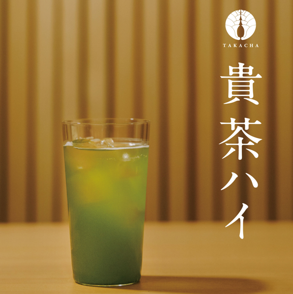 お酒