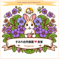 ロゴ