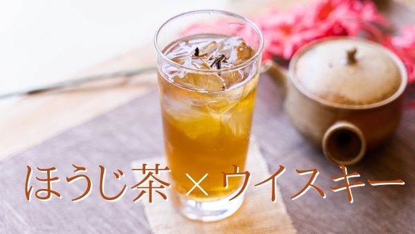お酒