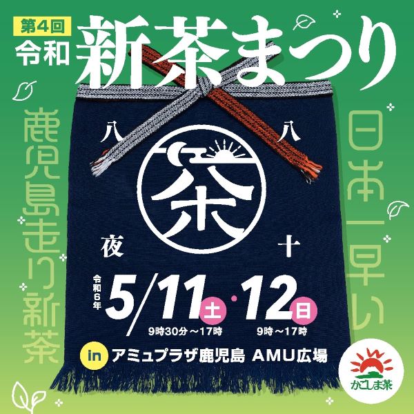 イベント0